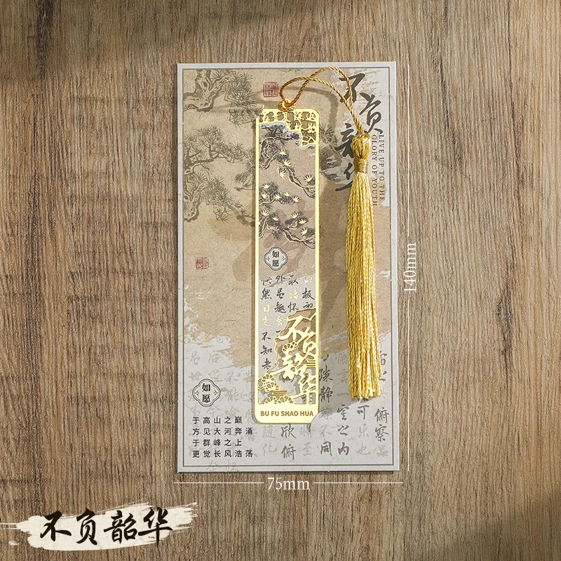 Металлическая Закладка-книжка в ретро-стиле с кисточкой