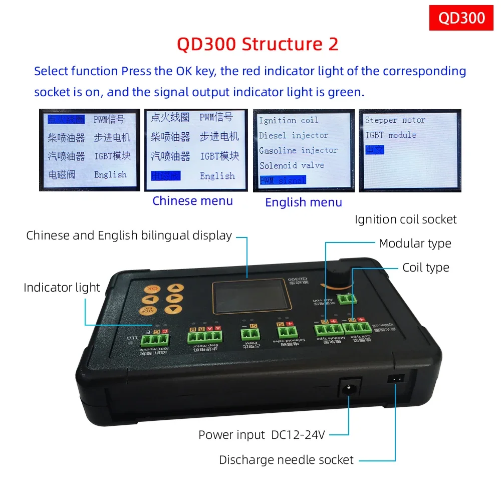 Новый QD300 автомобильный детектор катушки зажигания CRIN инжектор электромагнитный