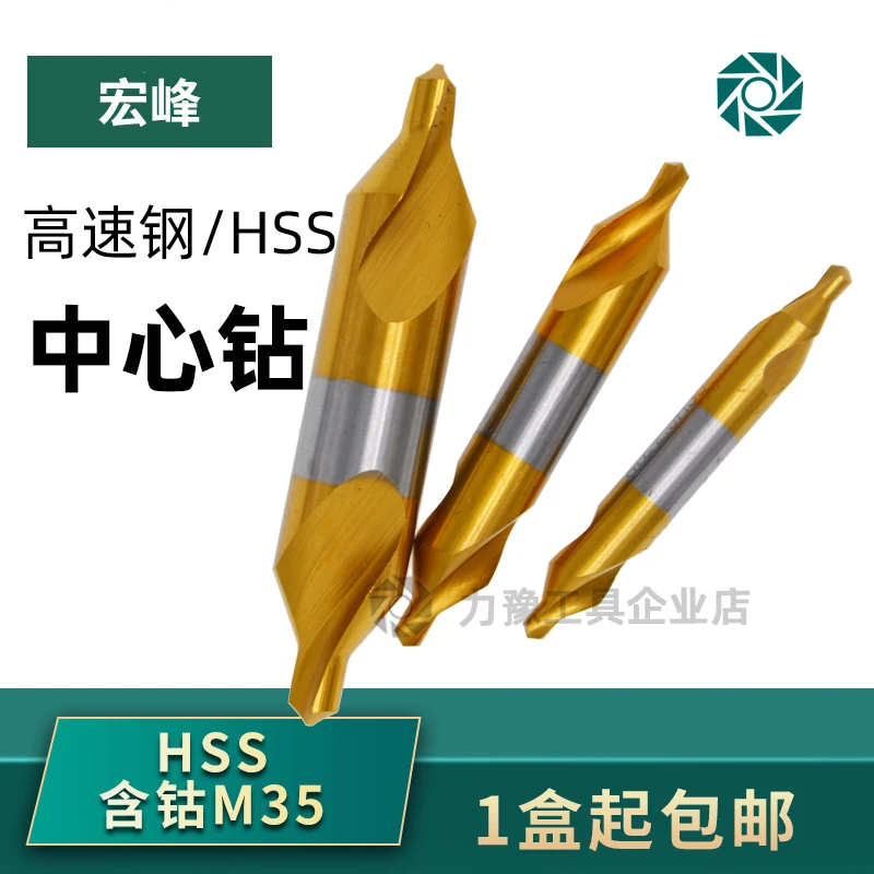 Комбинированные центральные сверла из быстрорежущей стали с титановым