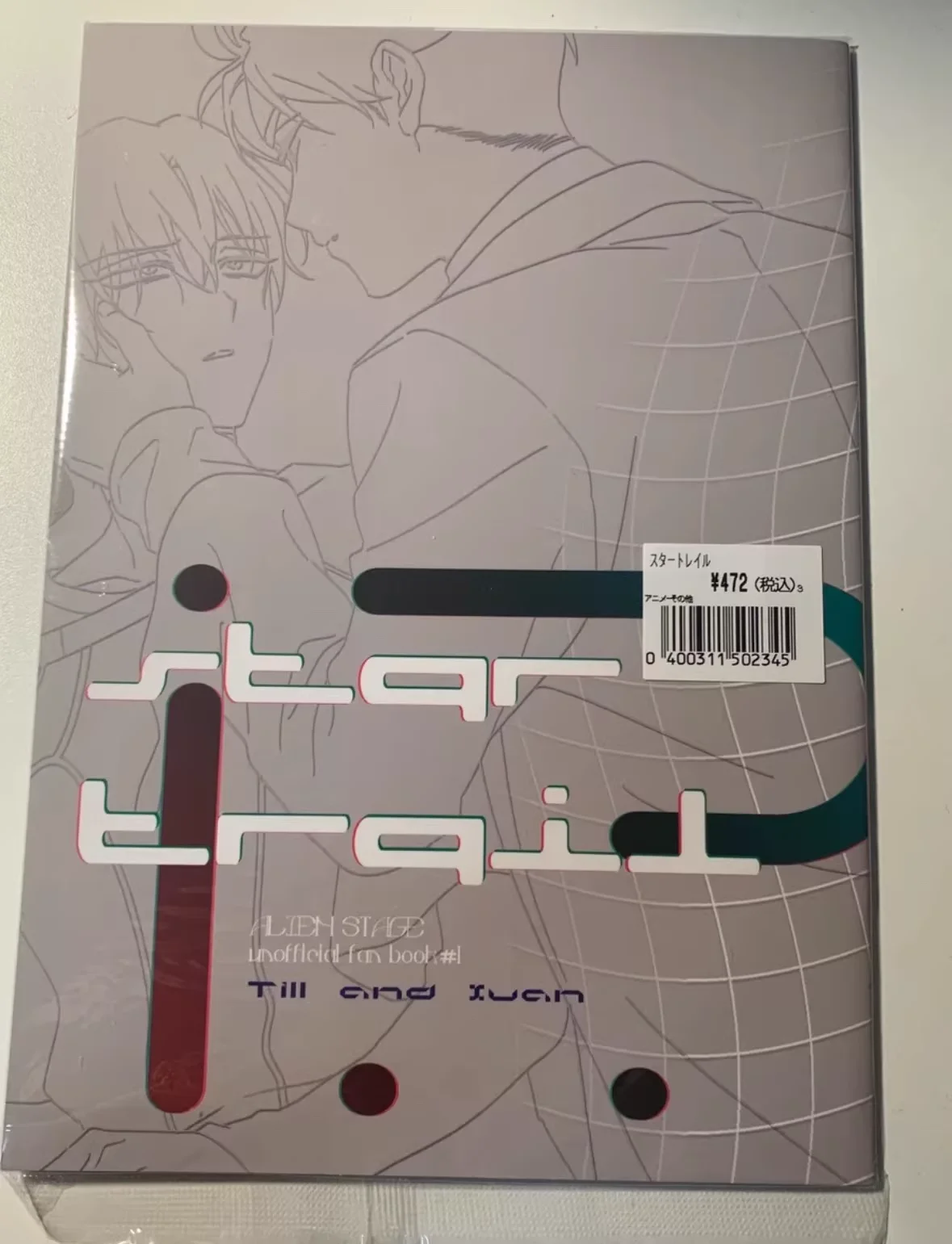 

Книга «Чужой этап Толда и Иван»