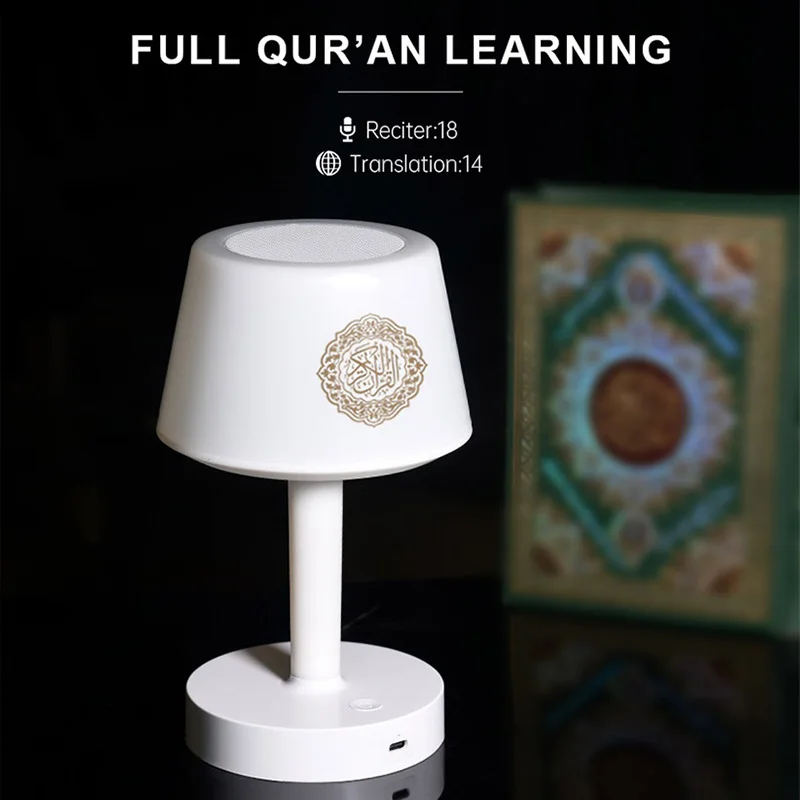 Equantu Коран динамик исламский мусульманский огни maqdis игрушки Очаровательное