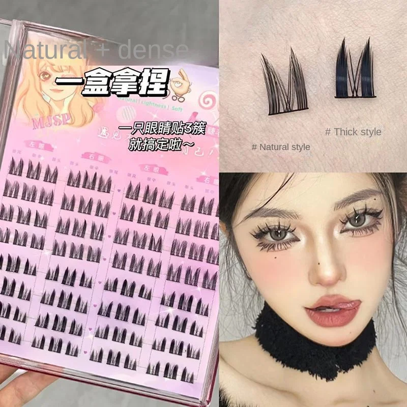 

False Eyelash Blend Natural Single Cluster Segmented Lower Lashes Thick Long Fluffy Reusable Eyelash Extension Make Up Lashes