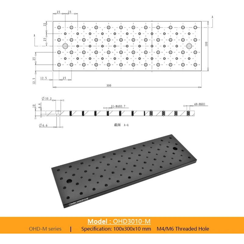 НОВАЯ оптическая плоская оптическая платформа M4 M6, макетная плата, экспериментальная фиксированная пластина, пористая алюминиевая пластина, оптические подложек