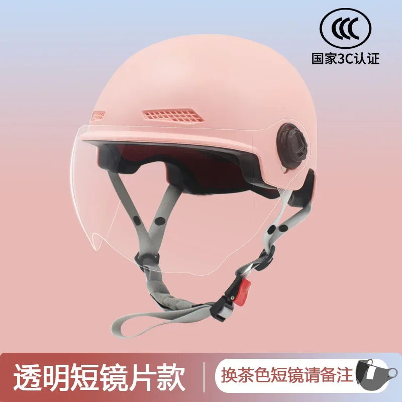 

Four Seasons 3C Certified Half Helmet Electric Motorcycle Helmet Male and Female Grey Light Sunscreen Summer Four