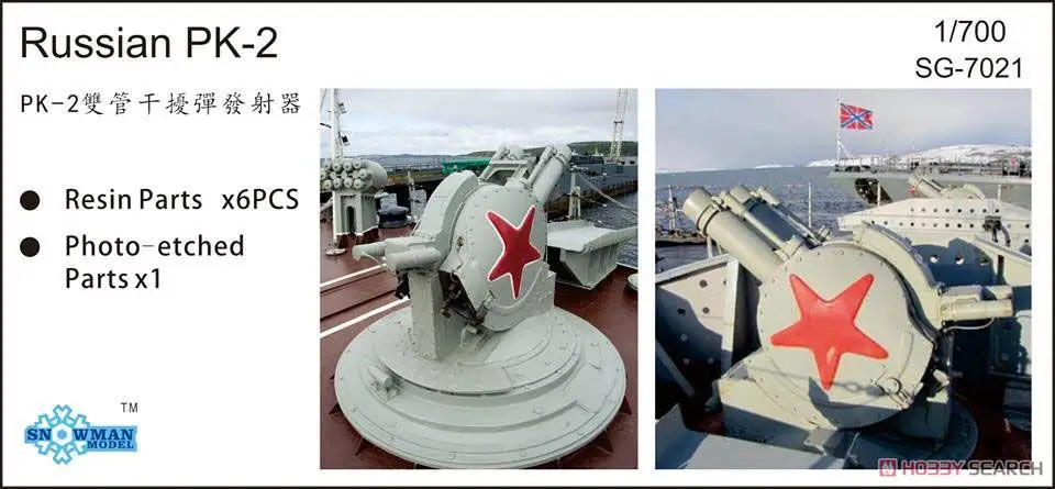 6 шт. снеговик флейта в масштабе 1:700