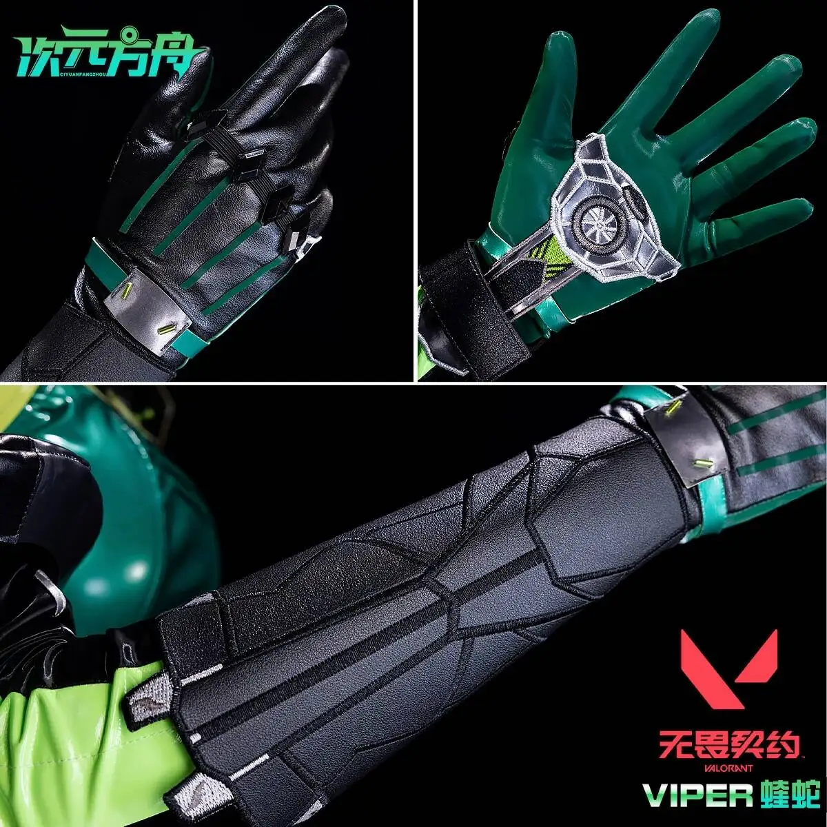 Костюм для косплея Viper из игры VALORANT, парик, аксессуары для Хэллоуина, карнавала, вечеринки (art.: 3920da01304bd) - 3920da01304bd