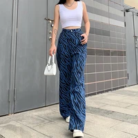 harajuku style striped jeans ladies spring temperament commuter blue loose trousers high waist retro casual straight leg jeans