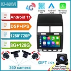 Для Volkswagen VW Touareg 2003 2004-2010 Автомобильный плеер Радио Android система стерео Мультимедиа WiFi BT навигация GPS без DVD