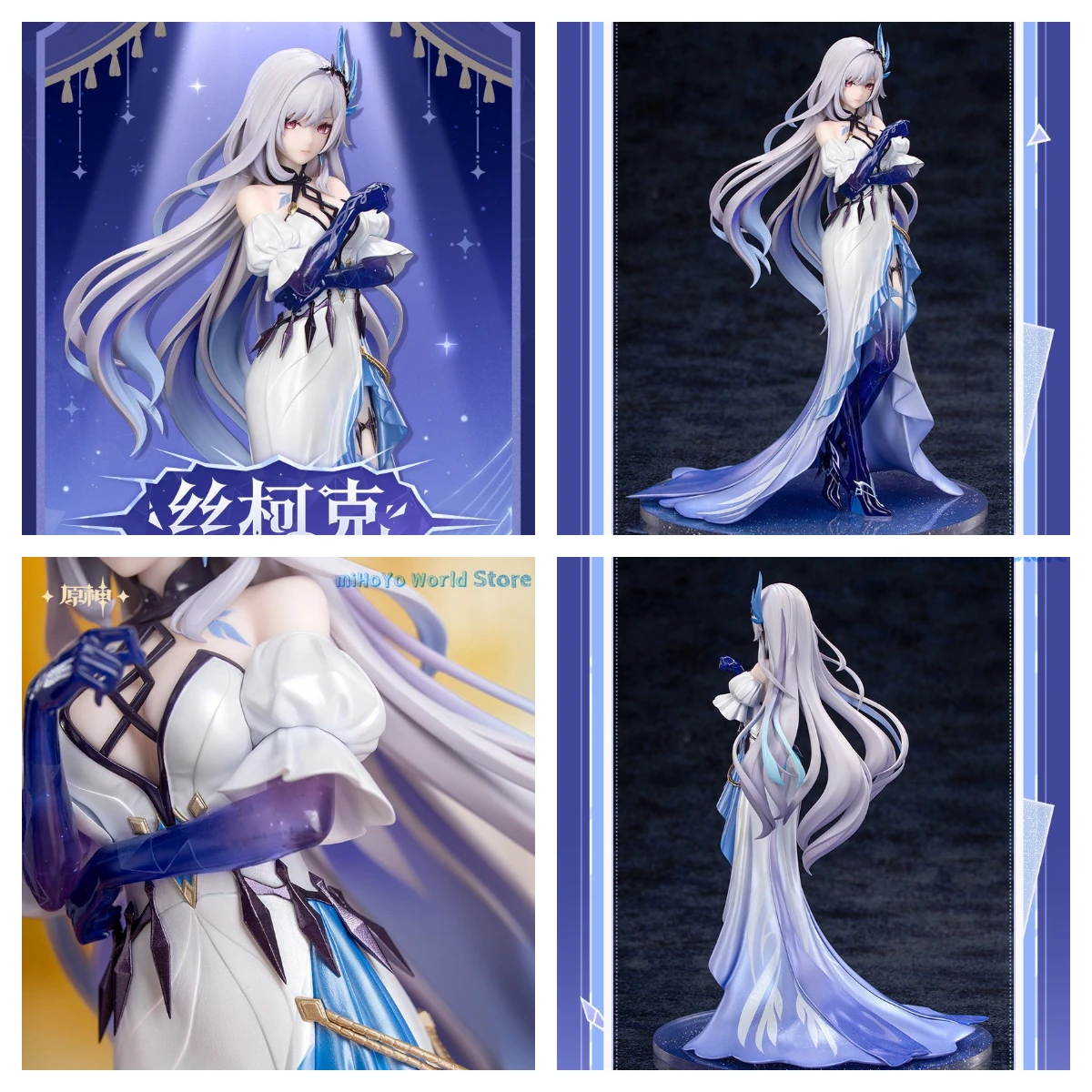Фигурка Skirk Figuarts Original Series Ver.18, официальный сувенир по игре Genshin Impact, гаражный набор, подарок на день рождения (art.: 3920da2794e34) - 3920da2794e34