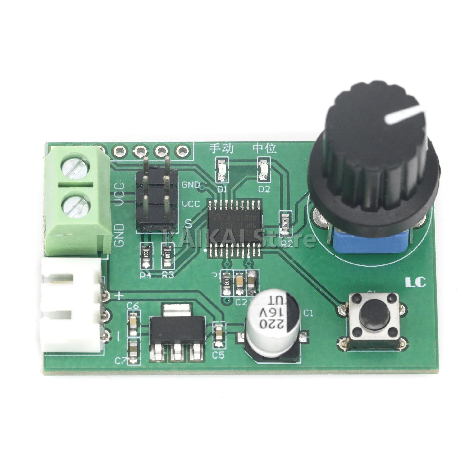 MG995 MG996 SG90 Двухканальные сервоприводы Регулируемая ручка Переключатель платы