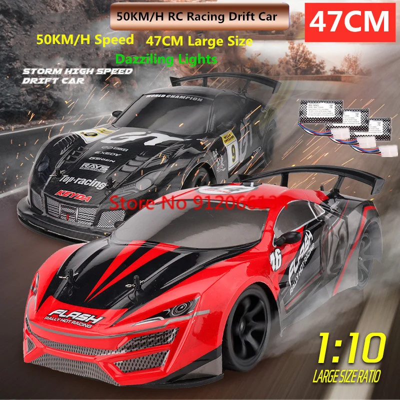 1:10 47 см большой профессиональный 2 4G 4WD гоночный Дрифт автомобиль на