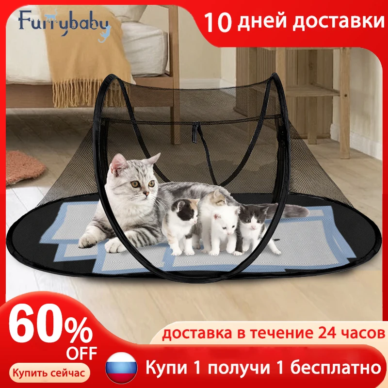 

Палатка для домашних животных поставляется с чашей для домашних животных домик кровать для кошки портативная палатка толстая подкладка ис...