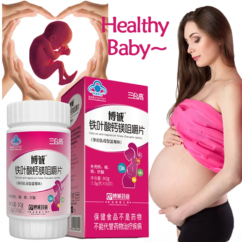 50 pills Woman Prenatal Pill Non-GMO Vegetarian Vitamin D B2 B5 Folate Calcium Iron & Zinc Probiotics For Pregnant Baby Fetal