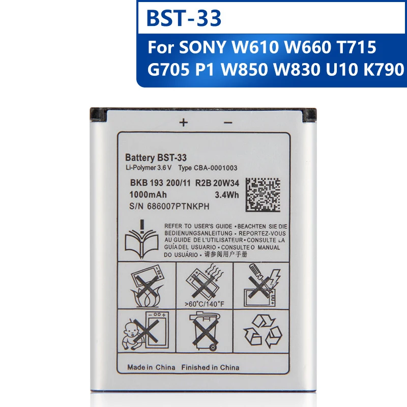 Сменный аккумулятор для телефона BST-33 SONY W610 W660 T715 G705 P1 U1 W850 W830 U10 K790 950 мАч