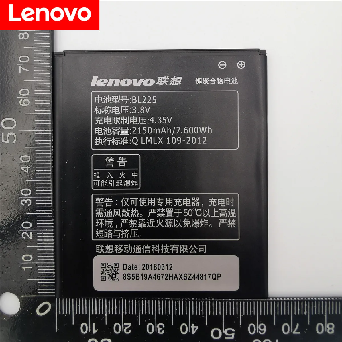 Аккумулятор 3 8 в 2150 мАч BL225 для Lenovo A858T A785E S8 A708T A628T A620T A780E A688T S898t + S580 | Мобильные
