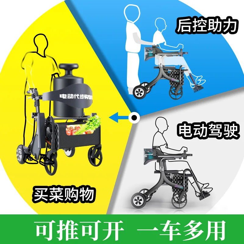 

Многофункциональная электрическая инвалидная коляска, скутер, легкая тележка для покупок, инвалидная коляска для пожилых людей с литиевой батареей
