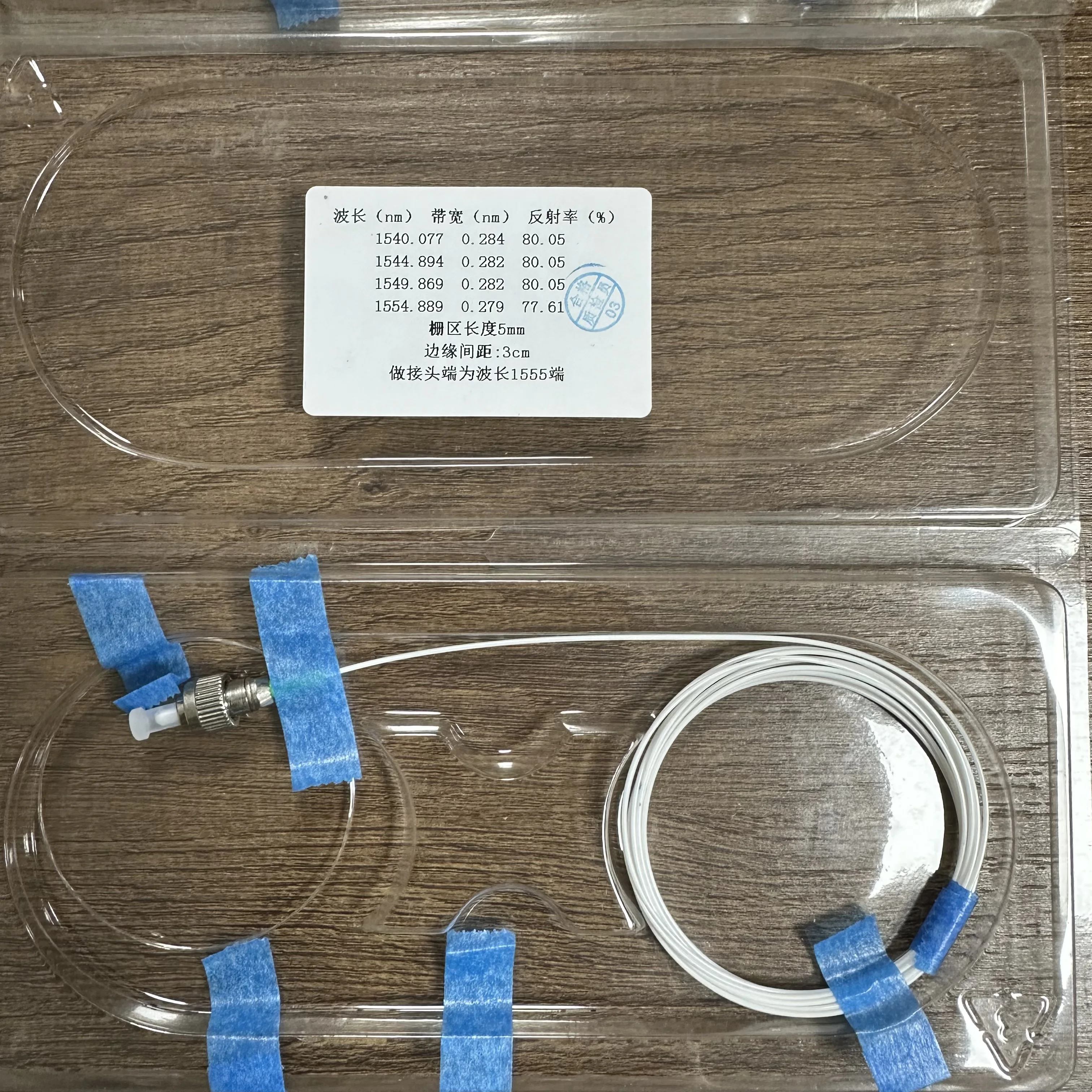 FBG оптический 1540/1545/1550/Нм Центральная волна длина односторонний соединитель FC