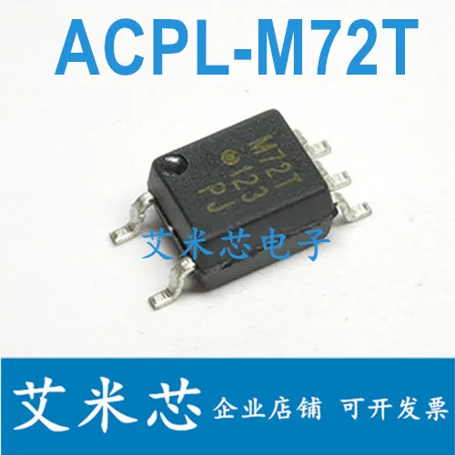 

Package mailACPL-M72T M72T SOP5 50pcs