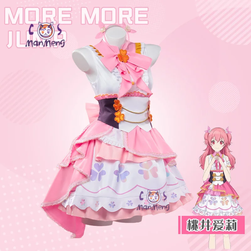Красочная сцена проекта Sekai! Feat Momoi Airi карнавальный костюм розовая милая