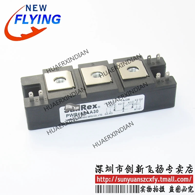 

Новый оригинальный PWB150AA30
