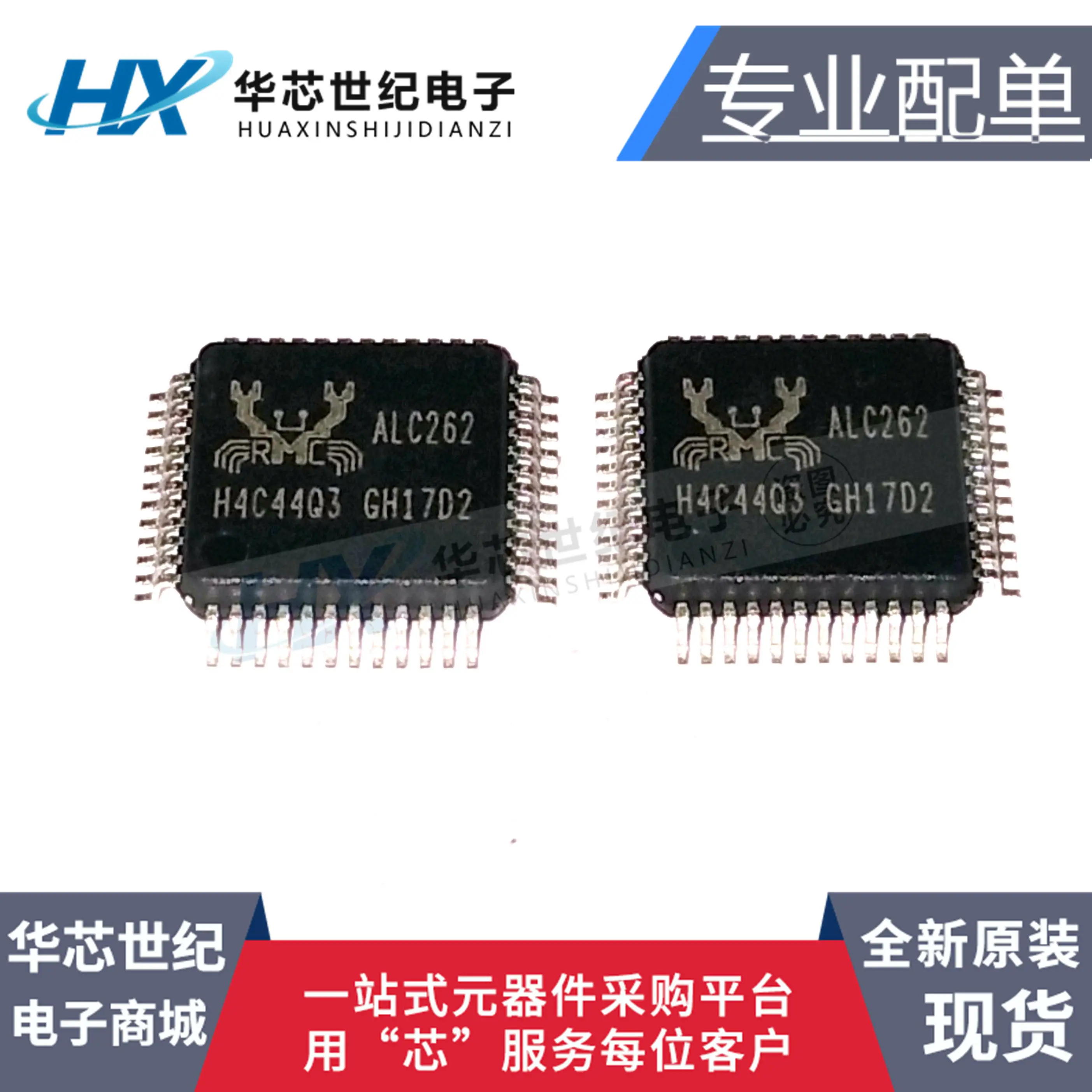 

2pcs original new ALC262-VD2-GR LQFP48 ALC262 Audio Card Decoder Chip IC