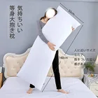 Подушка для тела Haikyuu, длинная внутренняя подушка Dakimakura, подушка для тела в стиле аниме, Белая Подушка для интерьера