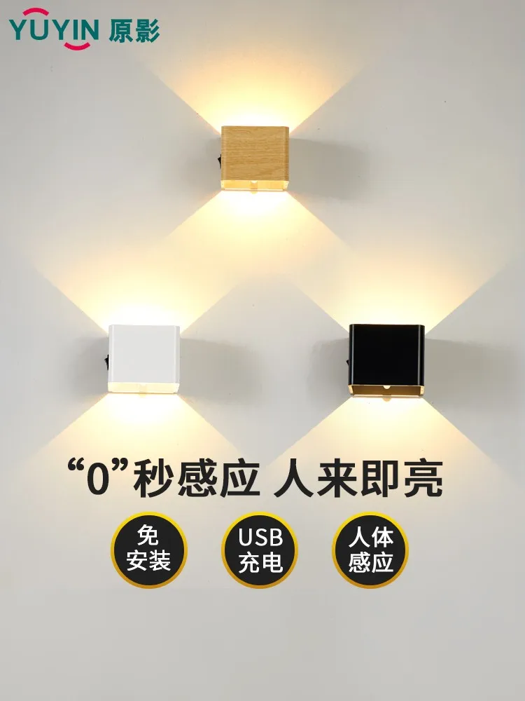 

Wall Lamp Bedroom Bedside Human Body Induction Dormitory USB Charging Free Wiring Free Punching Aisle Corridor Night Light