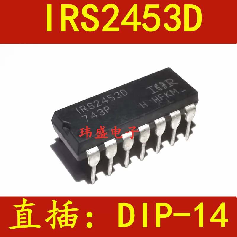 

5 шт./лот IRS2453D DIP14 IRS2453DPBF