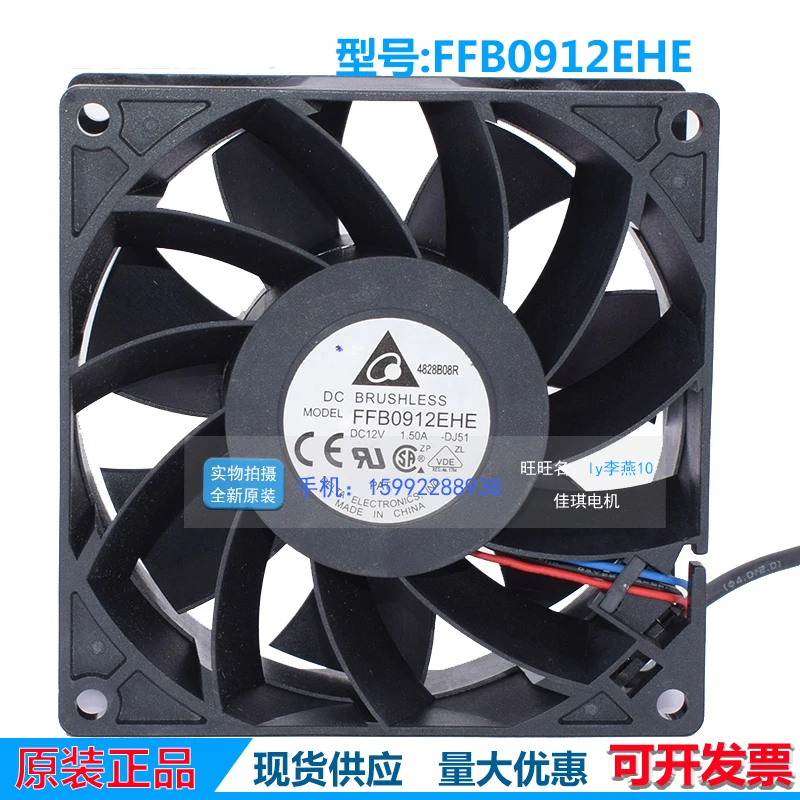 Original Ffb0912ehe 9038 92*38 mm 12v 1.50a 9cm Violento Alto Volume de Vento Duplo Rolamento de Esferas Ventilador de Refrigeração Novo