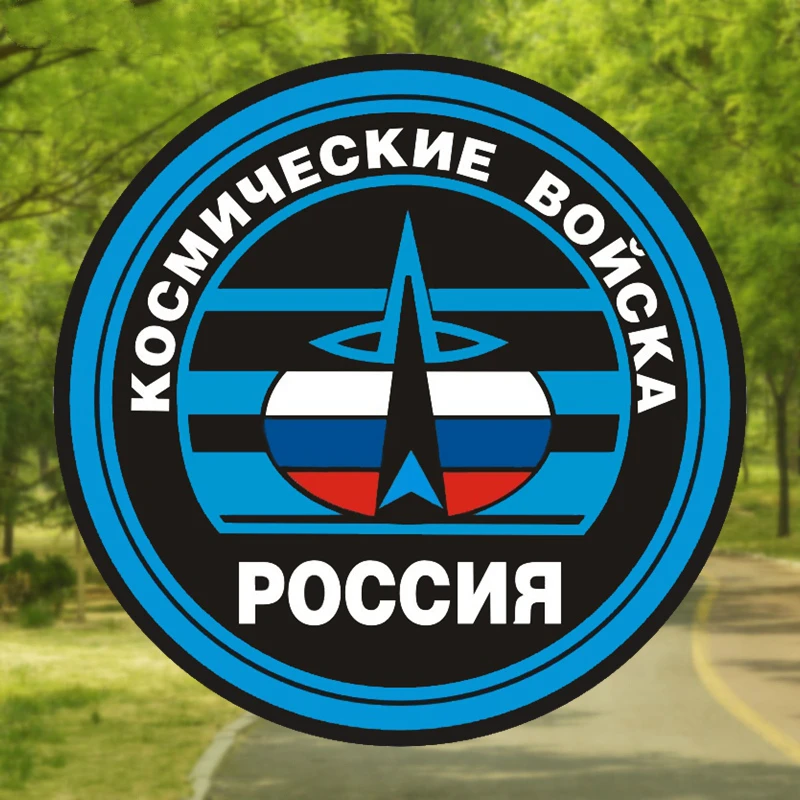 

Russian Space Force Auto Sticker Off Road Diesel Vehicle Motorcycle Auto Accessories Decoration Refrigerator Car Fun Decal PVC