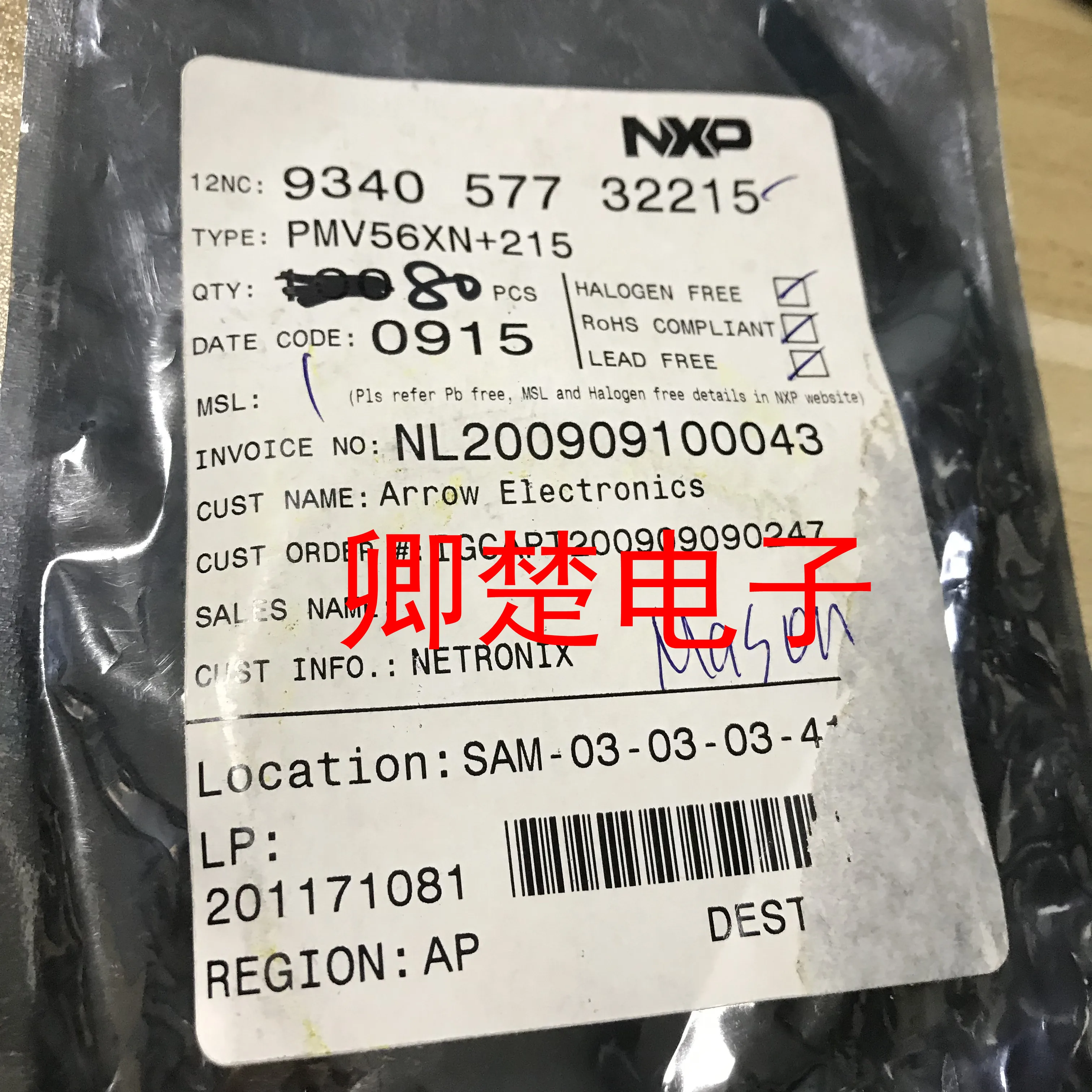 

30pcs original new PMV56XN SOT23