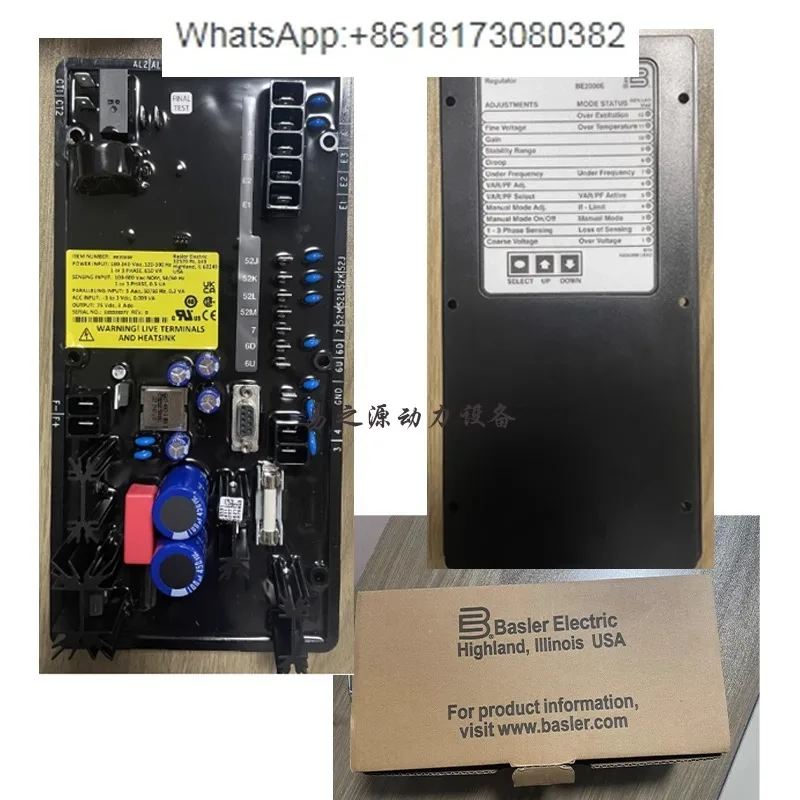 DVR2000E пластина регулирования давления бесщеточный генератор AVR регулятор возбуждения BE2000E (art.: 3920ce8fc504b) - 3920ce8fc504b