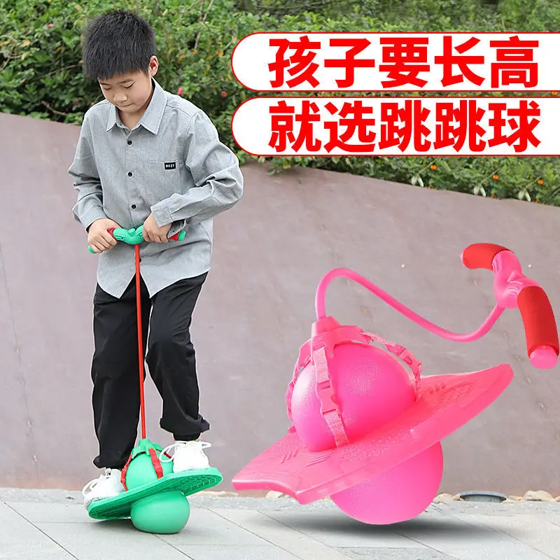 Детский прыгающий мяч с ручкой и насосом надувной игрушка растянутый или