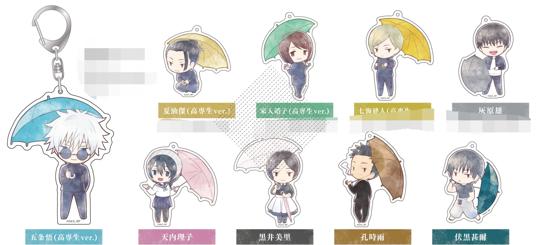 Акриловый брелок для косплея аниме juютсу Kaisen kuking Misato haidua Yu Nanami Kento высокий уровень