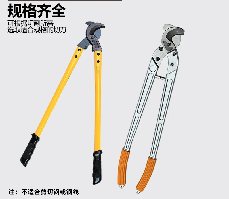 Фоторезак для медных и алюминиевых проводов HHD-125/250/500/L