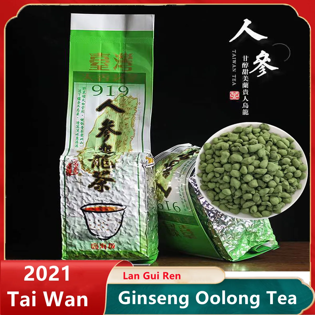 

Promotion 250g Free Shipping Oolong Ginseng Tea Taiwan Dong Ding Ginseng Oolong Tea Gingseng Tea Free Gift No Teapot