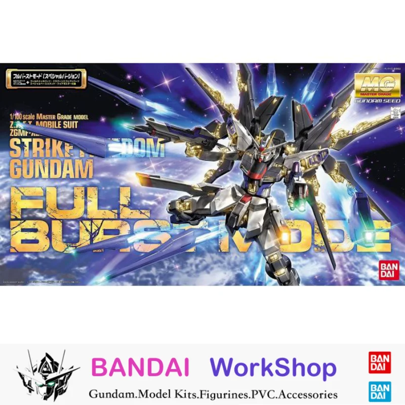 

Bandai 1/100 MG Strike Freedom Gundam Full Burst ModeAction Figure Assembly Model Kit Collectible Gifts