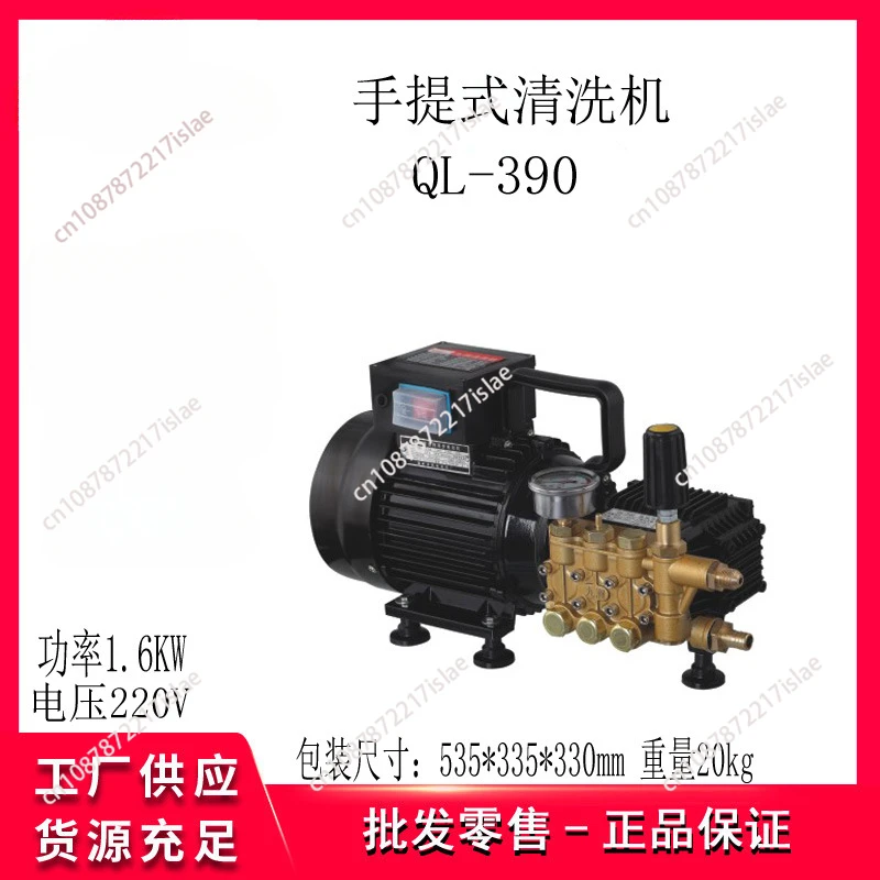 QL-390 Тройной плунжерный насос с латунным покрытием бытовая мойка высокого