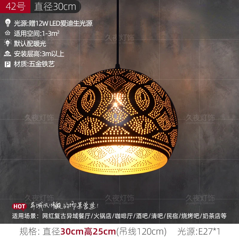 

Подвесной светильник PDQ, античный стиль