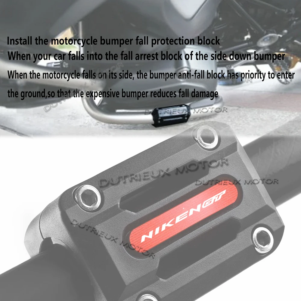 Аксессуары для NIKEN Niken GT комплект защиты планки защита двигателя защитный бампер