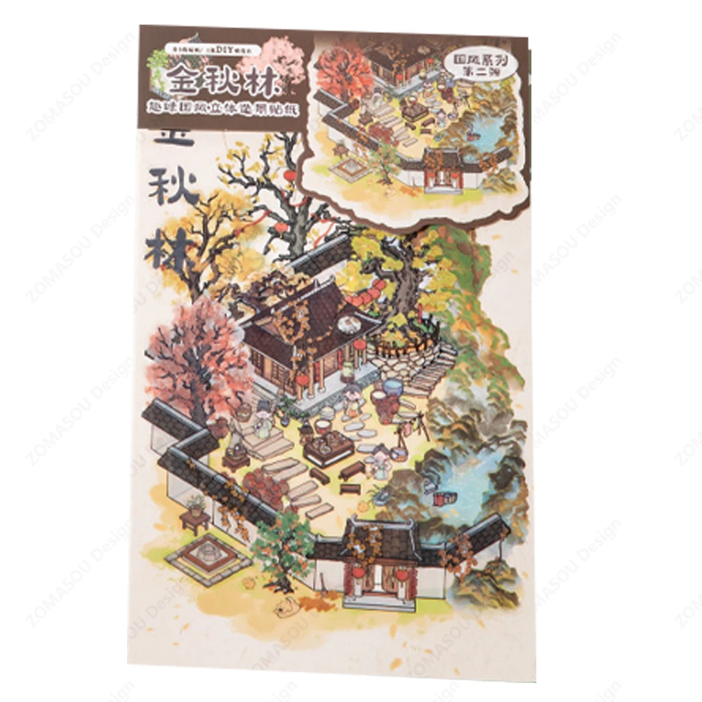 

3D Китайская Классическая Живопись, Наклейки На Стену, 4 Сезона, Пейзаж, Сделай Сам, Карманная Сцена, Наклейки На Окно Кабины