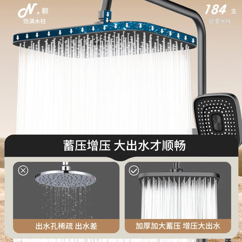 Насадка для душа Большая душевая лейка с дождевой насадкой 30 см водосберегающий