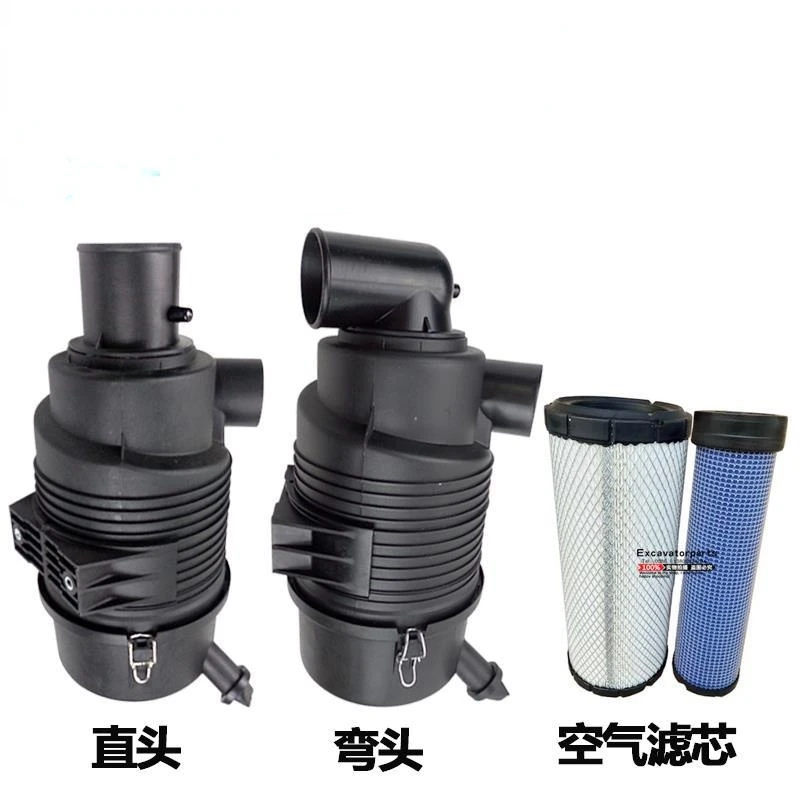

free shipping for excavator Accessories Air Filter Assembly Air Filter Shell Kubota U50-3S/155/161 Air Filtration Assembly