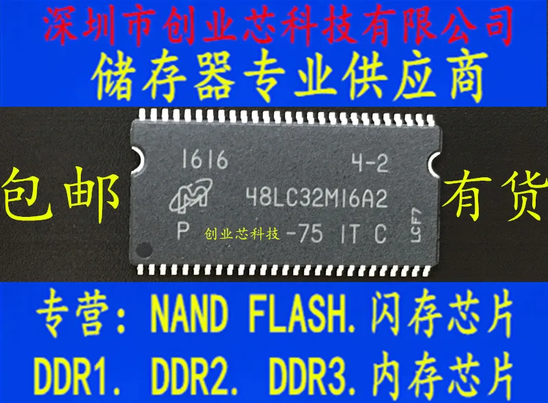 

5 шт. оригинал, новая версия: CTSOP54 Chip