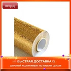 Пленка самоклеющаяся As Seen On TV Апельсиновая корка Gold 1973