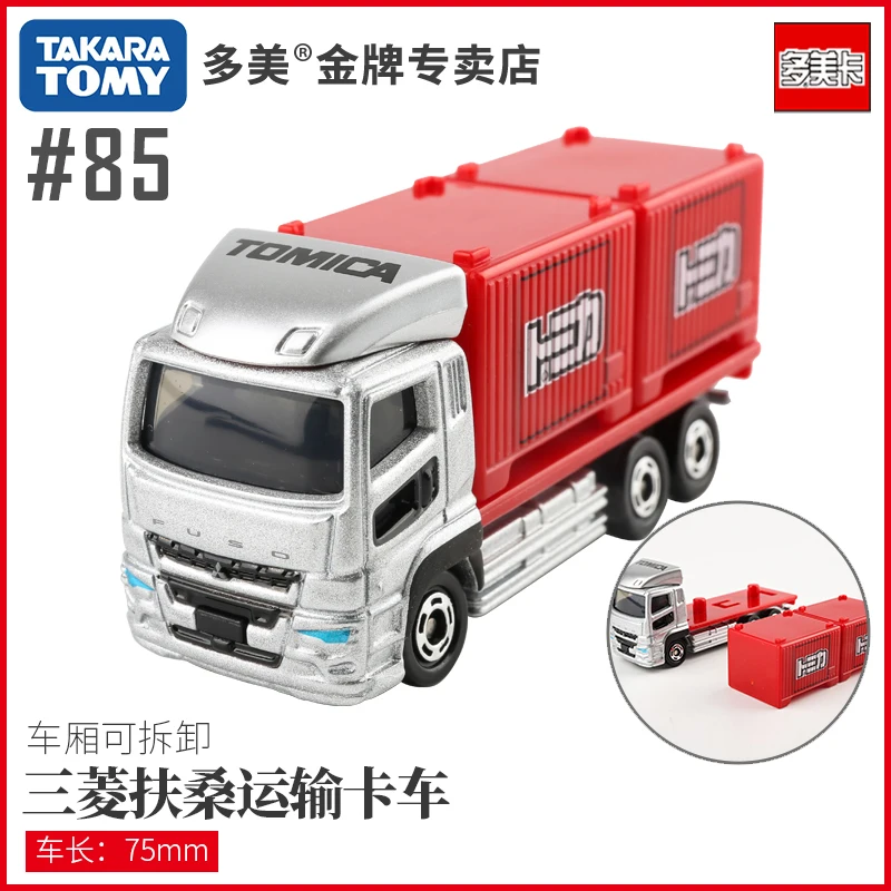 

TakaraTomy Domeca Alloy Car Model Children's Toys No. 85 Mitsubishi Transport Truck 971986