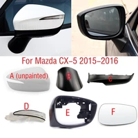 for mazda cx 5 cx5 2015 2016 car side mirror frame lower base cover rearview mirror turn signal light lamp lens glass