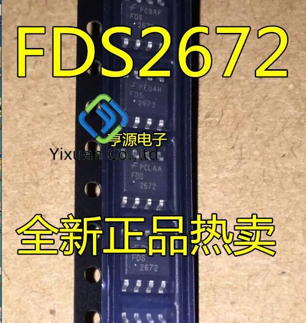 20pcs original new FDS2672 SOP8