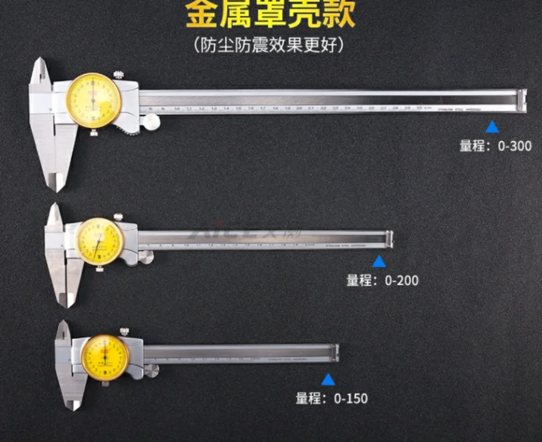 Mitutoyo CNC AOS Dial Caliper 6inch 505-681 0-150mm 505-682 0-200mm 0-8in Precision 0.01mm Waterproof Stainless Steel Tools