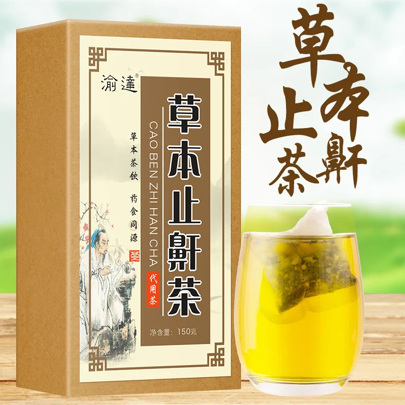 

Herbal Anti Snoring Non Snoring Boxed 150g Gift Herbal Tea Free of Shipping